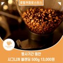 오트로 패밀리아 이미지