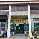 (주)강변정화위생