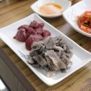 마성소국밥 - 중구 대둔산로 184 | 마성소국밥