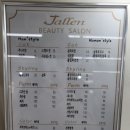 앨런헤어 네이버블로그