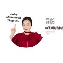 피부이야기유(YOU) 이미지