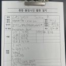 24ERS A팀 Encyclopedia Brown Boy Detective 횔동일지&amp;녹음 이미지