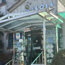 오복옥사우나 이미지