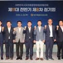 제주 대천동-4 헤드라인제주