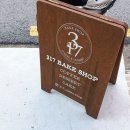 317베이크샵 이미지