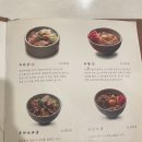 왕왕수제비 - 영등포구 국제금융로2길 36 | [여의도맛집6탄] 여의도 맛집 추천: 왕왕수제비 / 온미동 텐동 평일 점심 방문기