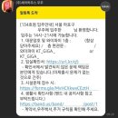 셰어하우스 우주 6개월 거주 후기