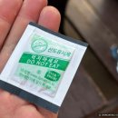 라면쿡 | 핫앤쿡 라면애밥 사골 구매 후기