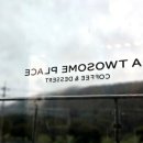 투썸플레이스청도산성강변점 이미지