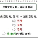 영농조합법인약선원식품 네이버블로그