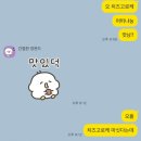 동해바다 | 강릉 중앙시장 중앙닭강정 오징어순대나라 동해바다횟집 후기