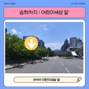 달성한일우호관 | 대구 미술관옆동물원, 간송미술관과 네이처파크를 단 돈 만원에!예약방법 및 후기