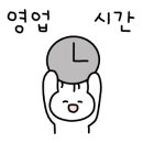 홍게양 대게군 은평점 이미지