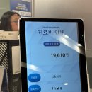 평생의료기 | 황열병 예방접종 분당서울대병원 후기(예약방법,준비물,비용)