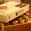 주전부리 이미지