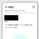 영상강가든 | 디지털관광주민증 사용할 수 있는 지역과 제휴 업체 및 할인 정보