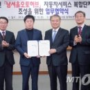 ㈜신동해홀딩스 이미지