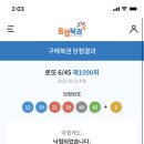 한양수산
