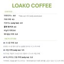 카페로아 - 북구 양일1로 3 | 카페로아