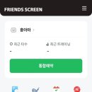홍스크린