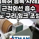 (주)세종씨엠에스 이미지