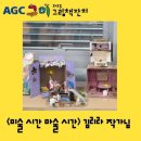 (주)에코화인 - 4112 | (주)에코화인