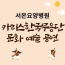 카리스요양병원 이미지