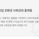 기빙플러스흑석역점 이미지