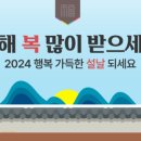 용과 서울 이미지