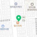 금손마디한의원 이미지