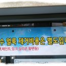 안동세탁소 이미지