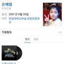 예림슈퍼 이미지