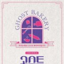 콜베이커리 이미지