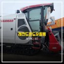 얀마농기계 | 얀마 YH7140 콤바인 썬팅 농기계 썬팅시공 후기