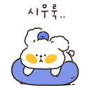 호반상회 이미지