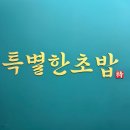 수원-0966 이미지