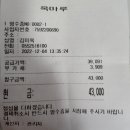 천주로1173번길 이미지