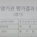 은나무재가복지센터 이미지