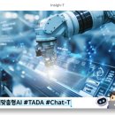현대티지