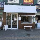페이페이커피 네이버블로그