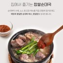 대박 순대국 이미지