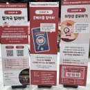 [서울 박람회] 서울 스트로베리페스타