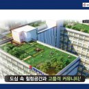 홍루이젠천안 이미지