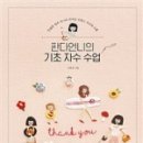 봉쥬르~ 프랑스 자수 네이버블로그