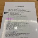 벨라니산후조리원 동탄점 | 벨라니 산후조리원 동탄점 이용 후기