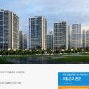 동일모아공인중개사사무소 이미지