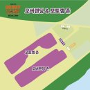 고아웃 이미지