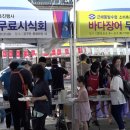 통영바다장어구이 - 천안시 서북구 입장시장3길 7 | 통영바다장어구이