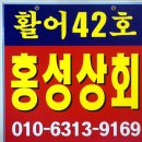 시장사료상회 이미지