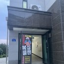 복싱클랜GYM 이미지